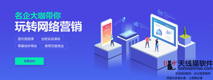 百度推廣技術乚樂云seo專家企業官網seo優化不1
