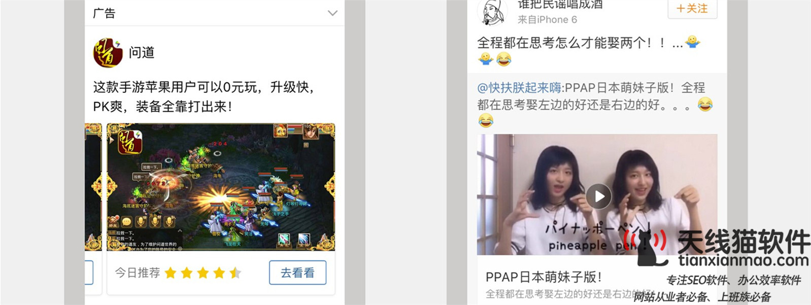 為什么互聯網產品越來越難做了2