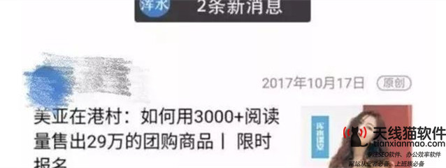分享百度競價推廣相關(guān)競爭對手分析2