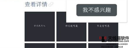 互聯網完蛋了嗎1