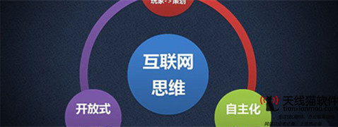 多領域擴展互聯網+再迎新風口2