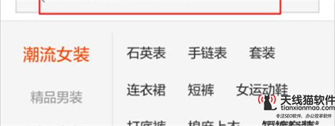 場景險受到追捧它會是互聯網保險的救命稻草2