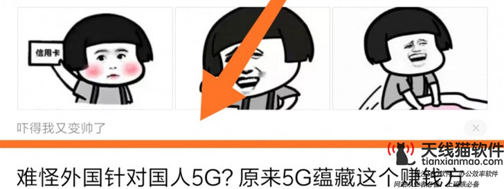 全國(guó)首家互聯(lián)網(wǎng)金融咖啡店開業(yè)不到一年倒閉2