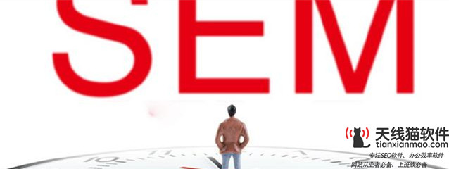 seo百度競價是什么什么是百度競價跟SEO有什么區別_天線貓SEO外包公司2