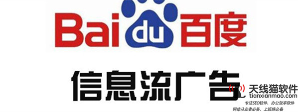 信息流是什么意思信息流的含義和特點(diǎn)3