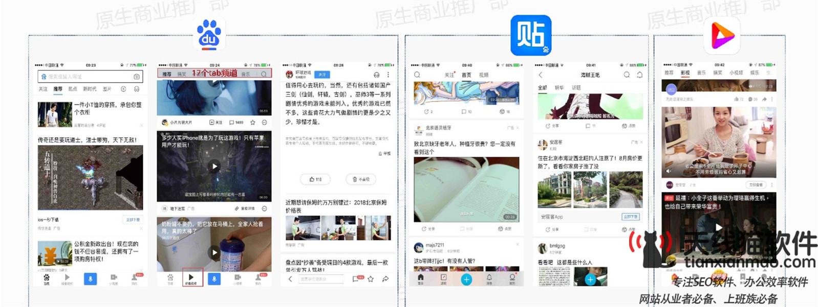 扎克伯格將在華盛頓會晤美議員討論互聯網監管問題1