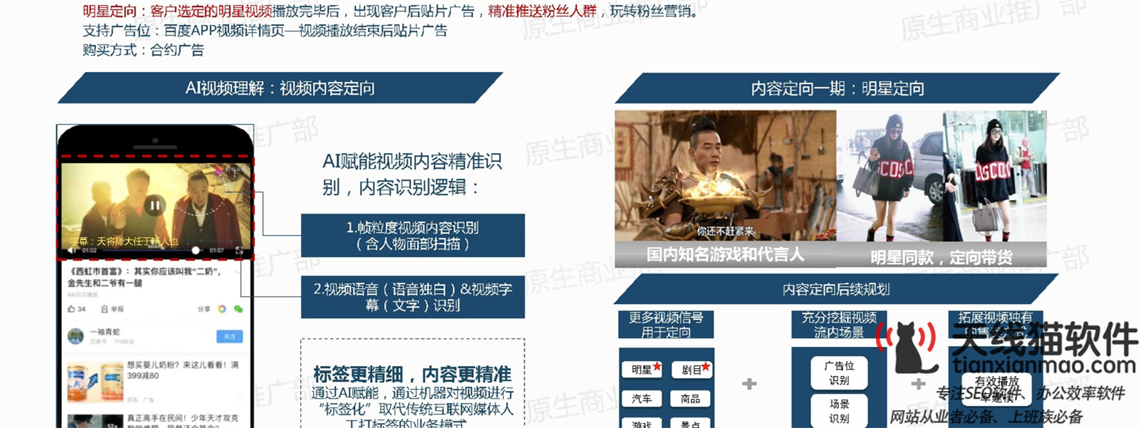 互聯(lián)網(wǎng)時代的90后一對夫婦的小創(chuàng)業(yè)夢想1