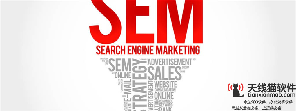 seo網站推廣網絡推廣方案比相微博SEOSEM依然是很有效1