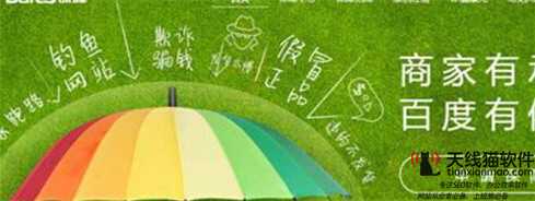什么是競價排名以及優缺點1