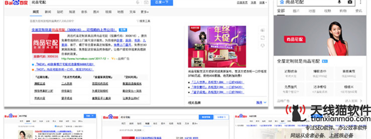 未來是移動互聯網+大數據并存時代3