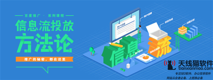 百度推廣技術樂云seo專家seo難學嗎seo真的那3