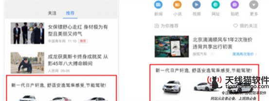 網(wǎng)站SEO優(yōu)化_天線貓SEOSEO優(yōu)化公司建議你用百度推廣的數(shù)據(jù)分析長尾詞的挖掘方法_SEO優(yōu)化SEO推廣SEO服務天線貓_1