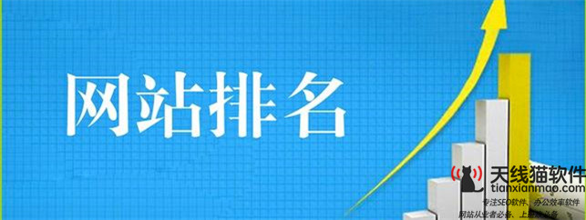 SEO優化和SEM競價的區別有哪些哪個比較好3