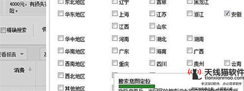 地中海船運公司遭黑客軟件攻擊數字化轉型急需防范互聯網風險1
