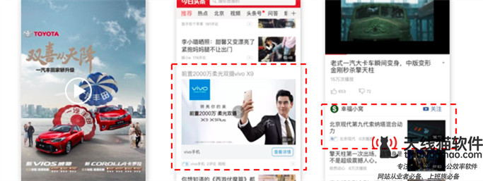雙11廣告投放點擊率超大盤116%,內容平臺給電商增長帶來新可能!3