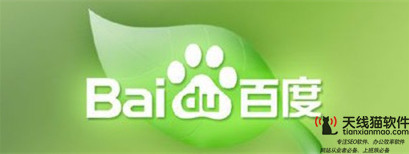 搜索引擎優化哪家公司好做百度推廣需要多少錢1