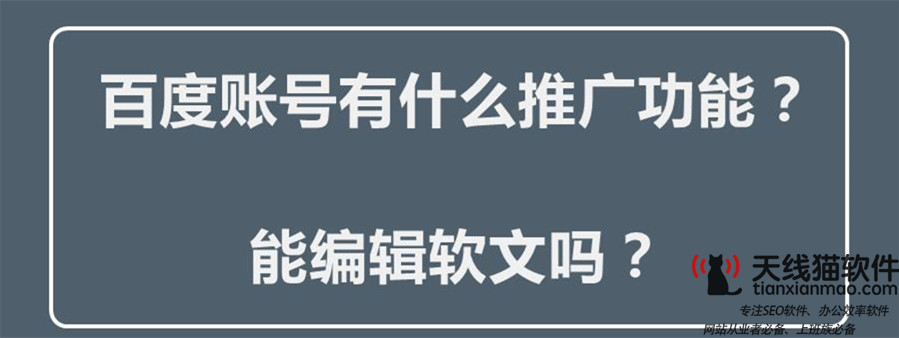 什么是百度競價(jià)排名百度競價(jià)排名又被曝光這次是央視2