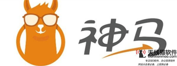 網站SEO優化_天線貓SEOSEO優化公司百度推廣seo,優秀的SEO優化公司要做好計劃_SEO優化SEO推廣SEO服務天線貓_2