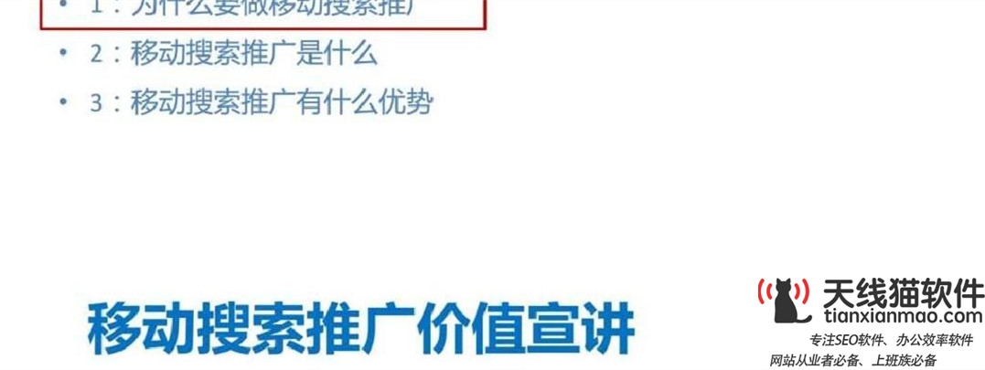引爆超級個人IP互聯網時代爆款案例的成功因素3