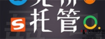 互聯網新常態下的服務就業新機遇1