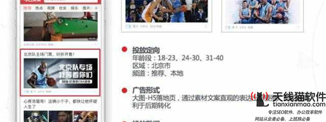 互聯網中的C2B轉向線上1