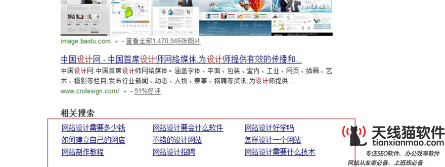 百度競價推廣賬戶結構搭建方法有哪些競價新手必看1