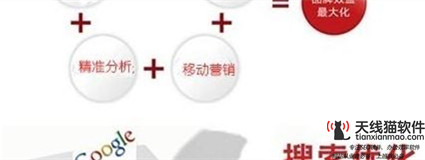 什么是百度競價(jià)排名百度競價(jià)排名又被曝光這次是央視1