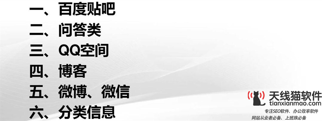 百度推廣都有哪些比較合適的方法2