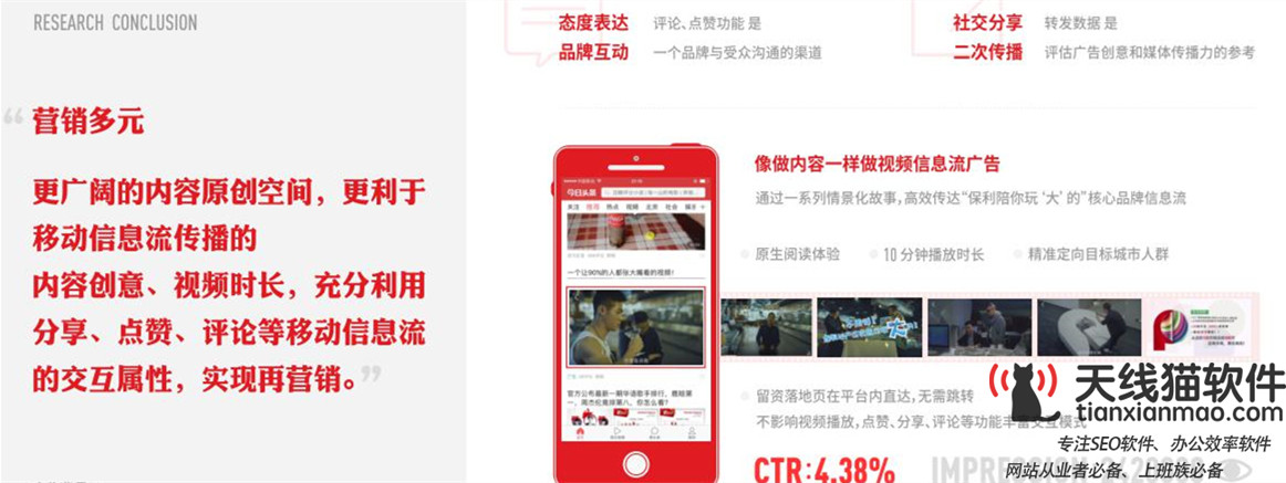 seo優(yōu)化和sem競價的區(qū)別在哪里?1