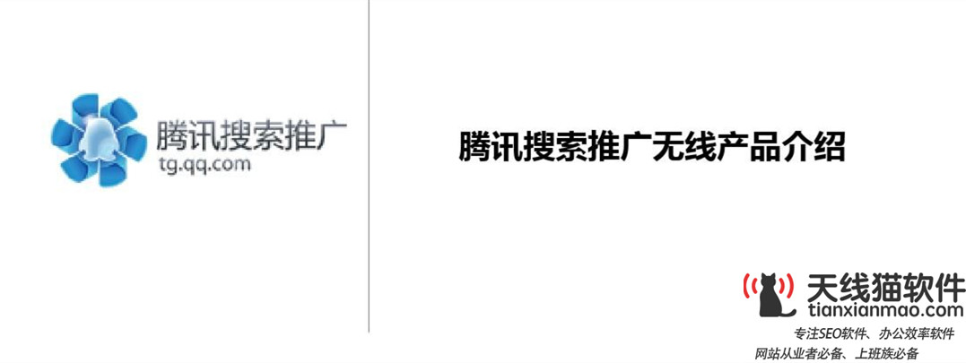 小程序重新定義移動互聯網1