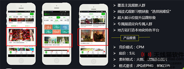 瞄準互聯網租房市場會分期旗下租房平臺會找房APP上線1