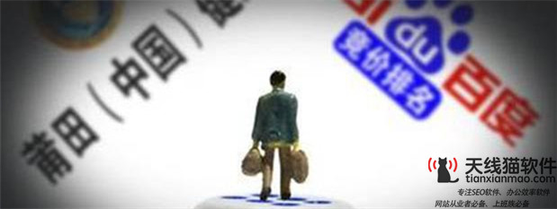 網絡廣告精準投放精準廣告投放平臺有哪些1