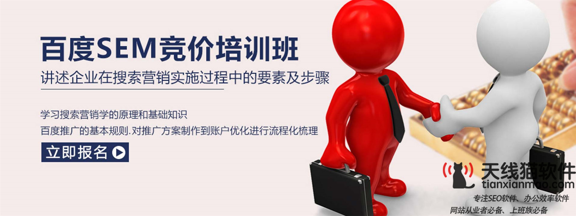 長沙百度推廣排名優(yōu)化-長沙網(wǎng)絡(luò)公司排名長沙網(wǎng)絡(luò)營銷推廣公司哪家好2