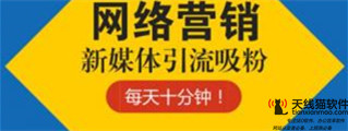 網站SEO優化_天線貓優化網絡營銷SEMSEO定義區別新編_SEO優化SEO推廣SEO服務天線貓_1