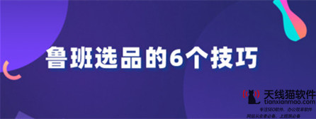 互聯網創業思路9大高級商業模式3