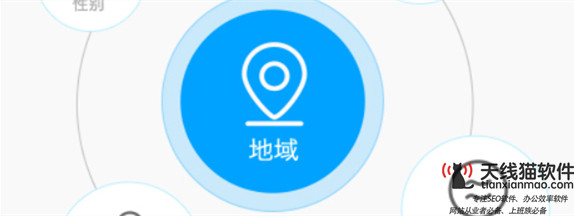 在家創(chuàng)業(yè)互聯(lián)網(wǎng)如何運(yùn)作無(wú)限極-詳解2