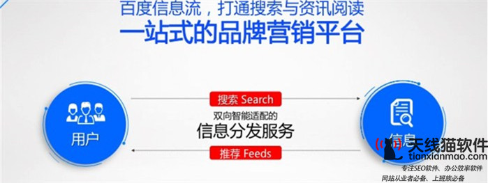 如何應(yīng)對百度SEM競價下調(diào)對SEO網(wǎng)站優(yōu)化的影響?1