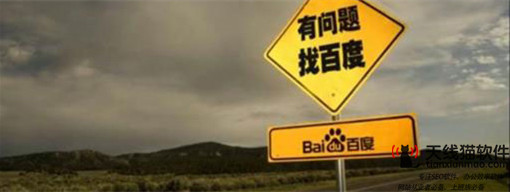 找工作兼職不思進取終將被互聯(lián)網淘汰2