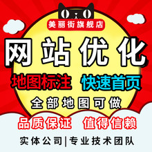 郴州seo優化-seo優化主要包括哪幾個方面