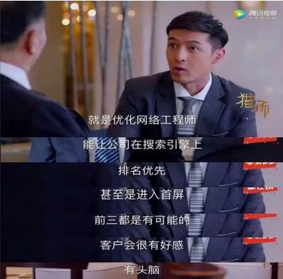 詞速排如何使用幾個步驟做SEO成功率高