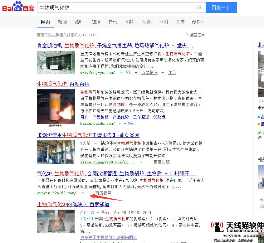網站SEO不能再對胡了百度官方聲明網站內容有這些毛病果斷不收錄