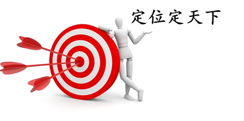次導航相關問題SEOer必看