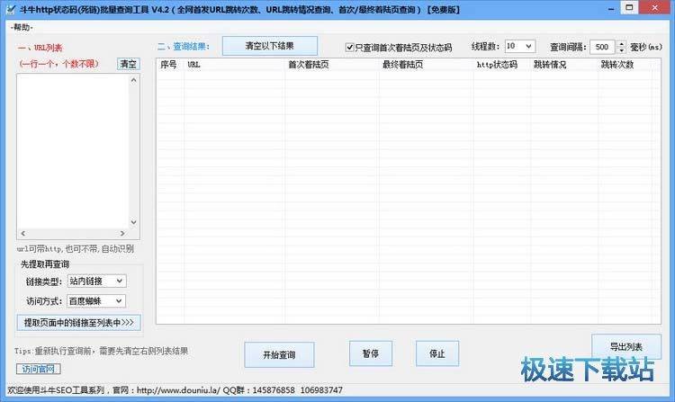 黃頁seo-一個完整的網站SEO優化方案具備哪些