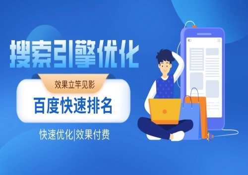淘寶排名seo如何優化影響寶貝排名的各個因素