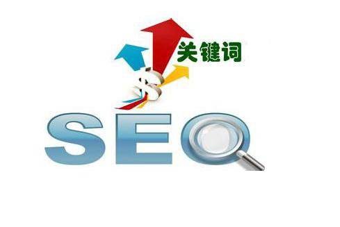 淘寶SEO和搜索引擎的SEO有什么本質上的不同