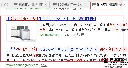 郴州網(wǎng)站seo癥結(jié)找到了,接下來就是如何處理這個