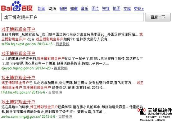dede自動評論seo工具-dede欄目模板里用{dedefield