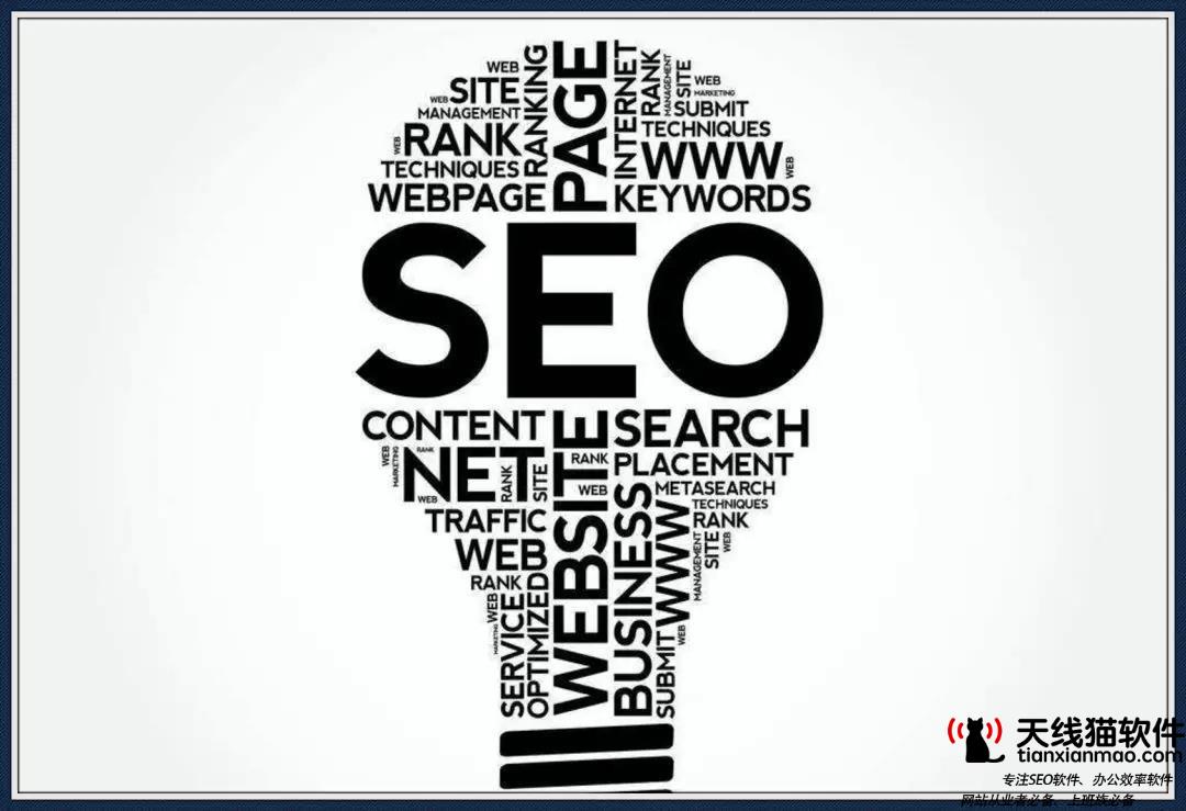 seoweb優(yōu)化metaibm-什么是seo優(yōu)化