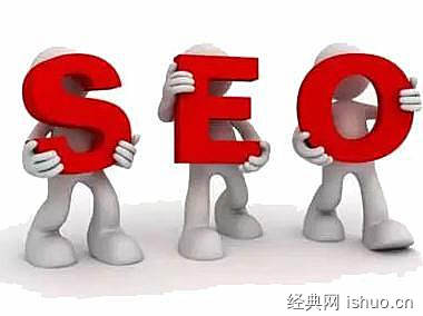 提高網站流量SEO優化是基礎然后還需要這些方法