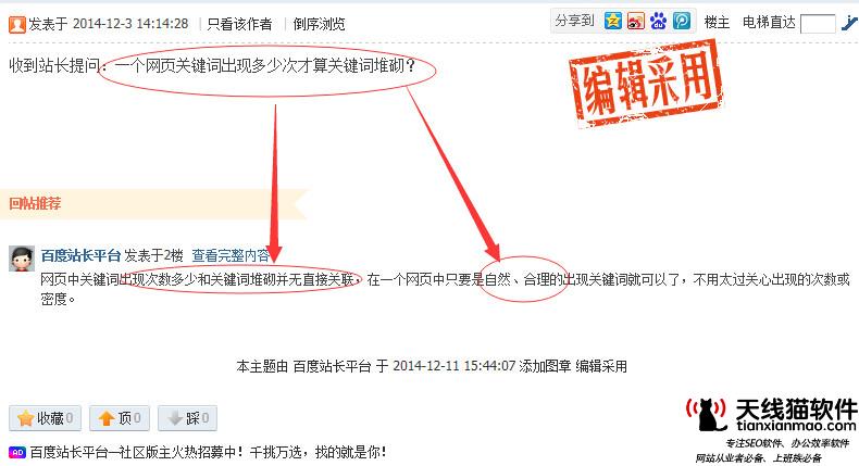 seo優化自學-新手學習SEO優化技術需要多久